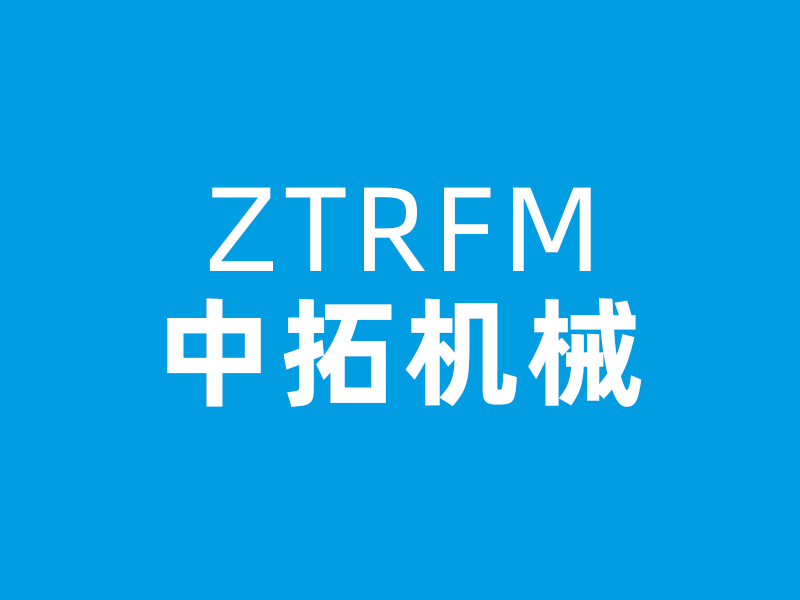 學(xué)校廚房用具大全清單明細(xì)表